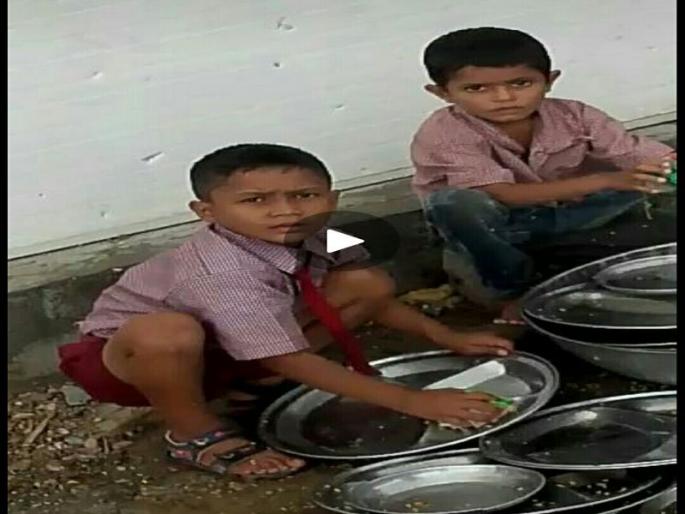 janve-zp school-student | जानवे जि.प.शाळेत विद्यार्थ्यांकडून भांडे स्वच्छता janve-zp school-student | जानवे जि.प.शाळेत विद्यार्थ्यांकडून भांडे स्वच्छता